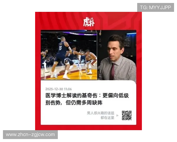 约基奇因左膝伤势预计再缺席一周