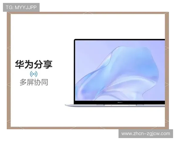 多屏协同分发在本季度正从实验室场景迈向大规模应用从而提升粘性 多屏协同分发在本季度正从实验室场景迈向大规模应用从而提升粘性