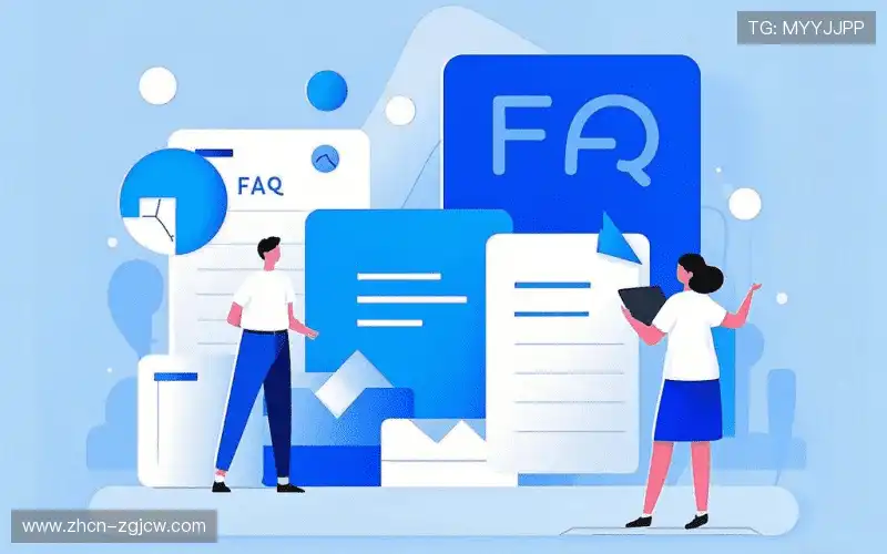 体育直播常见疑问